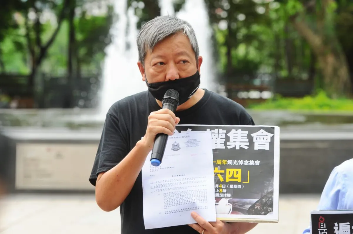 Lee Cheuk-yan, then-chairman of Hong Kong Alliance in Support of Patriotic Democratic Movements of China, holds a press conference in Hong Kong on June 1, 2020. (Sung Pi-lung/The Epoch Times)