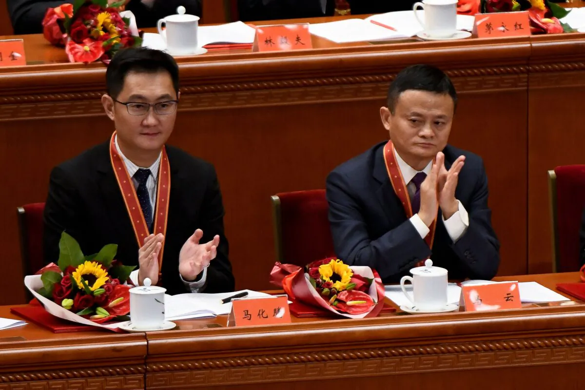 Alibaba’s co-founder Jack Ma (R) applauds with Tencent Holdings’ CEO Pony Ma during a meeting marking the 40th anniversary of China’s “reform and opening up” policy at the Great Hall of the People in Beijing, on Dec. 18, 2018. (Wang Zhao/AFP via Getty Images)