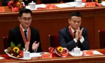 With 275 Party Branches, Internet Giant Tencent Works With CCP Internet Inspectors