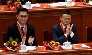 Canadian Pension Money Keeps Pouring Into China as Risks Escalate