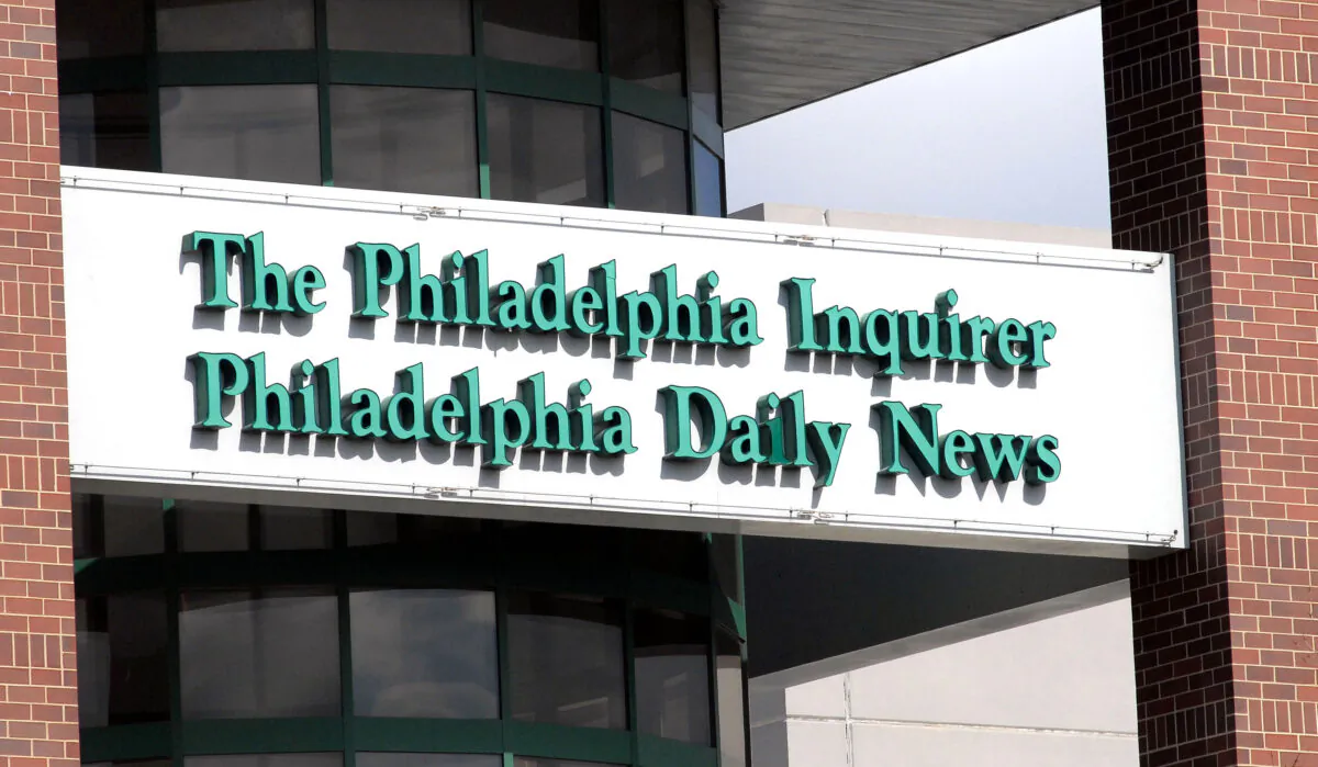 The front facade of Philadelphia Newspapers LLC is seen in Philadelphia, Pa., on Feb. 23, 2009. (William Thomas Cain/Getty Images)