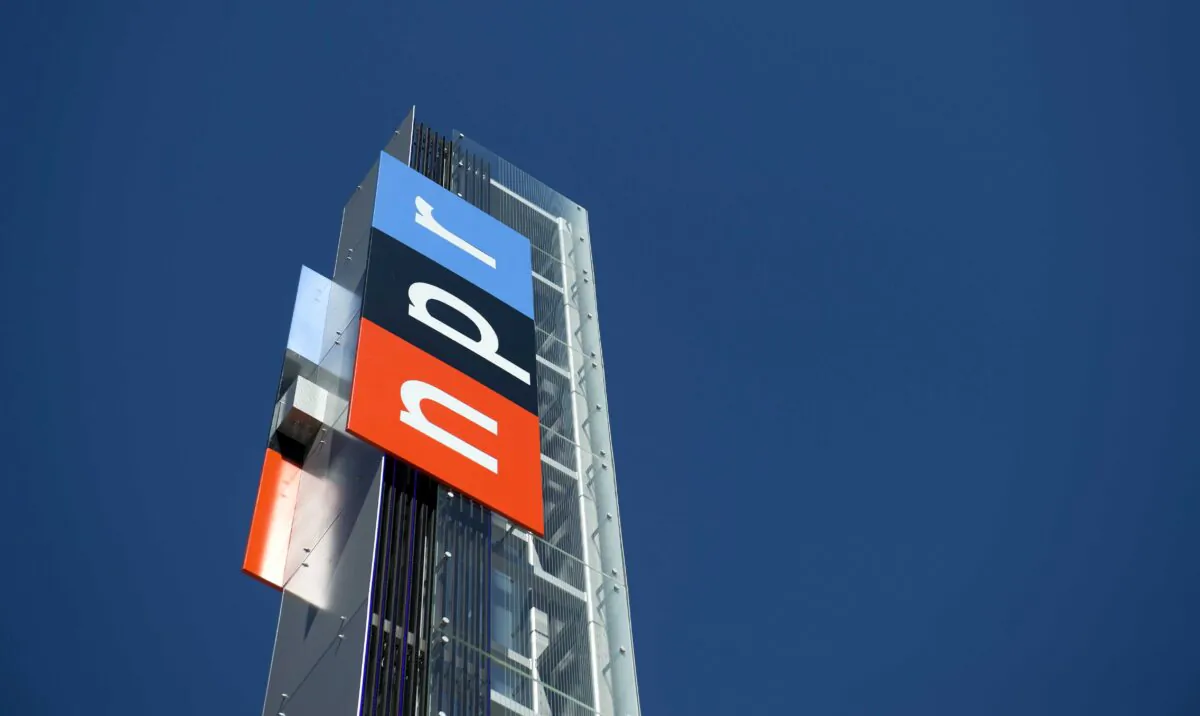 The National Public Radio (NPR) new headquarters at 1111 North Capitol St, NE, Washington, D.C., is seen on Sept. 17, 2013. (Saul Loeb/AFP via Getty Images)