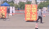 Mudanjiang City Locked Down for the Third Time