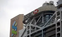 HSBC Revives 35,000 Job Cut Plan After Pandemic Pause