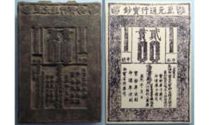 The Sneaky COVID War on Cash