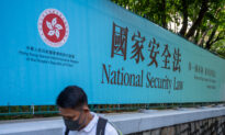 HK Legislative Council Requires Candidates to Support Security Law