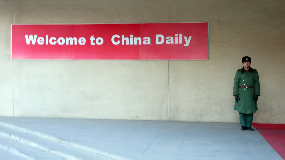 A guard stands in front of the entrance of the China Daily newspaper on Jan. 18, 2007. The China Daily is an English-language daily newspaper published in the People's Republic of China that is distributed as an insert in some papers in the United States. (Voishmel/AFP via Getty Images)