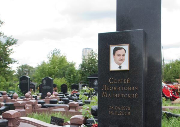 Sergei Magnitsky grave