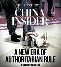 China Insider