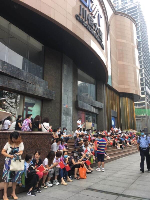 Investors of Sichuan Trust TOT protested outside of the company building, Chuanxin Mansion. (The Epoch Times)