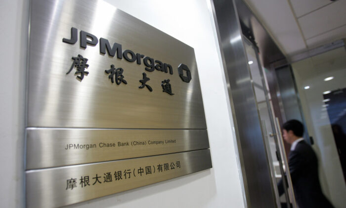 The office of a locally incorporated JPMorgan Chase Bank in Beijing on October 11, 2007. (STR/AFP via Getty Images)
