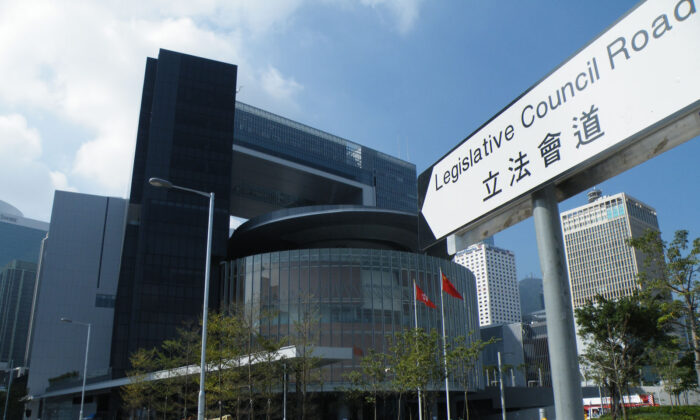The Legislative Council Complex in Hong Kong on Nov. 5, 2011. (Tksteven/GFDL)