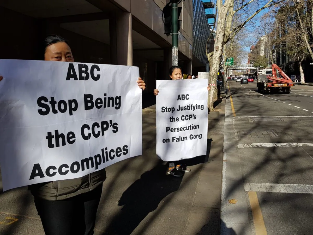 Falun Gong practitioners hold banners in front of ABC offices in Sydney, Australia on July 21, 2020. (Epoch Times)