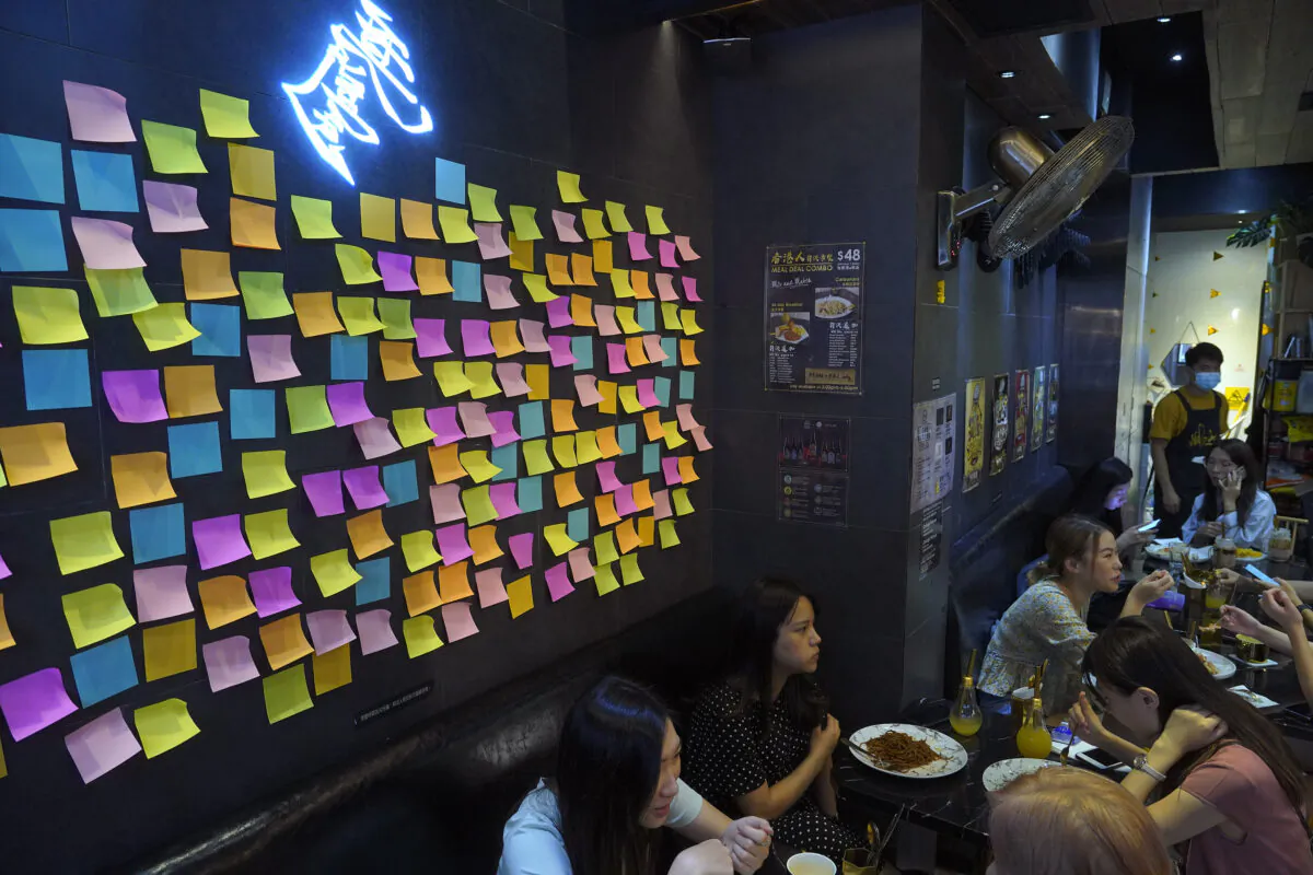 A Hong Kong Cafe, known as a "yellow shop" because its owners expressed sympathy for protesters, has a wall decorated with blank post-it notes in Hong Kong, on July 9, 2020. (Vincent Yu/AP)
