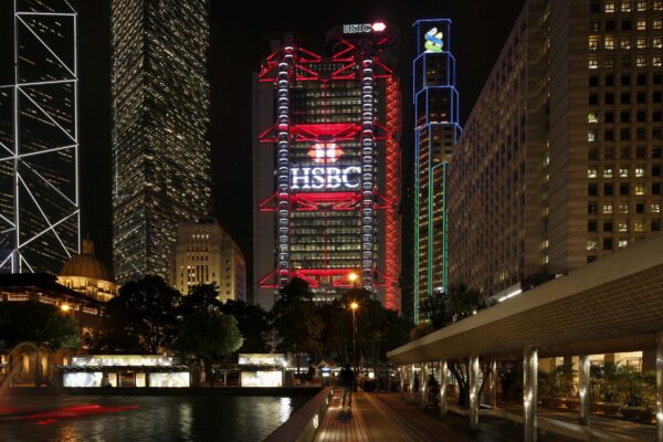 The HSBC headquarters Hong Kong