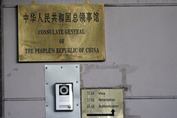 Chinese Consulate General
