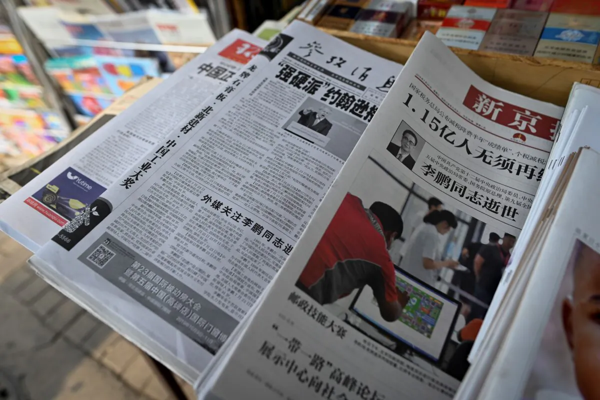 Chinese newspapers are seen at a news stand in Beijing on July 24, 2019. (WANG ZHAO/AFP via Getty Images)