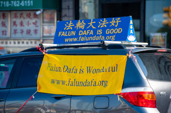 falun gong car parade