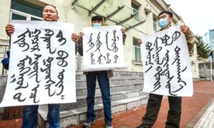 China in Focus (Aug. 31): Massive Protests Break Out in Inner Mongolia