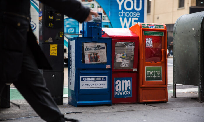 A paid China Daily newspaper box is with other free daily papers in Midtown Manhattan on Dec. 6, 2017. (Benjamin Chasteen/The Epoch Times)