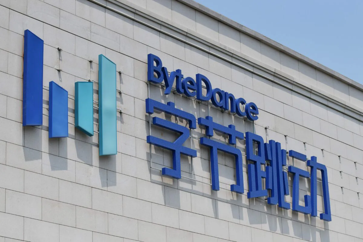 The ByteDance logo is seen on the ByteDance headquarters building in Beijing on July 8, 2020. ByteDance is the owner of the video sharing app TikTok. (Greg Baker/AFP via Getty Images)