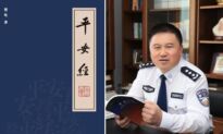Senior Official’s New Book Sparks Heated Discussion on Graft and Corruption in China