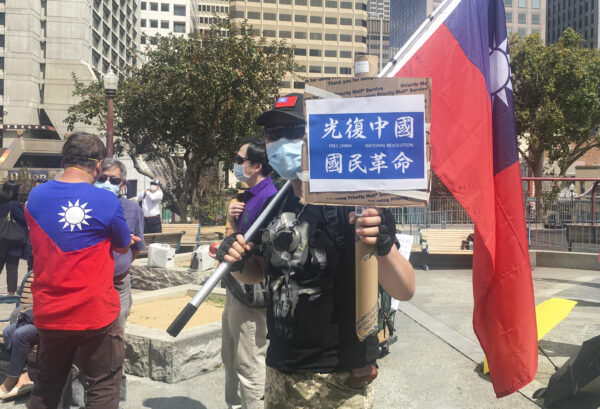 Epoch Times Photo