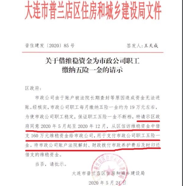 Epoch Times Photo