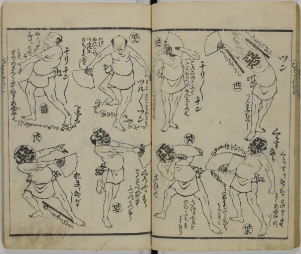 Hokusai
