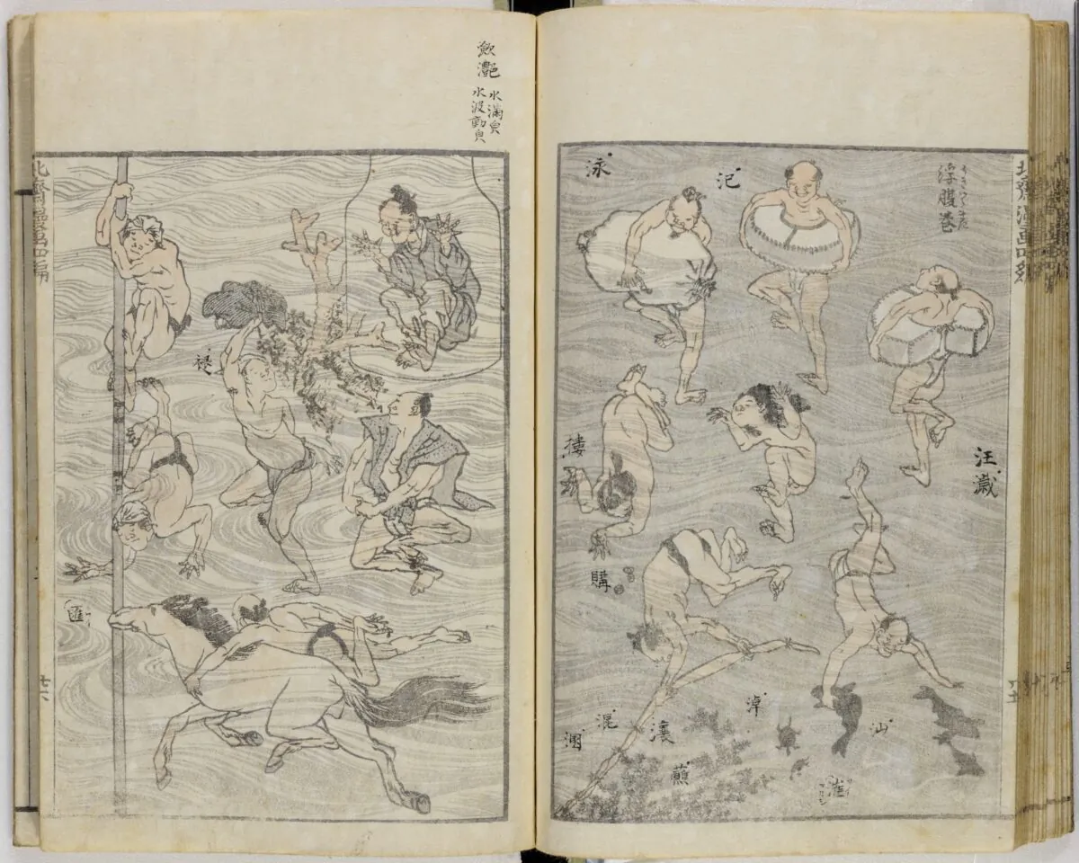Detail of "Hokusai Manga," by Katsushika Hokusai. Published by Eirakuya Toshiro. Woodblock printed book: Ink and color on paper (vol. 12, ink on paper), paper covers; 9 inches by 6 1/4 inches by 3/8 inches. Purchase–The Gerhard Pulverer Collection. (The Freer Gallery of Art and the Arthur M. Sackler Gallery)