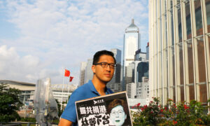 Ex-Hong Kong Lawmaker Charged With Leaking Information About Alleged Police Misconduct  