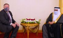 Pompeo Discusses Gulf Unity, Regional Stability With Bahraini Leaders