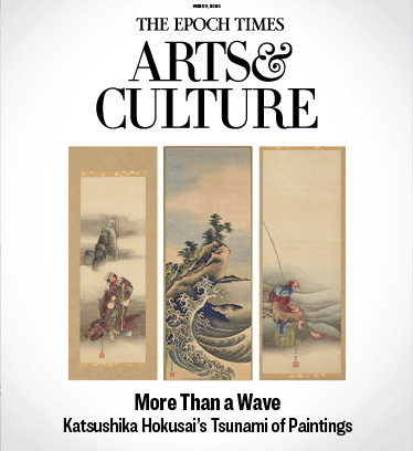 Arts & Culture Weekly