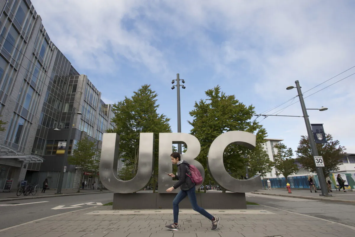 The UBC sign displayed at the University of British Columbia in Vancouver in a file photo. (The Canadian Press/Jonathan Hayward)