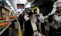 Israel to Lock Down Nationwide in Main Holiday Season Amid COVID-19 Surge