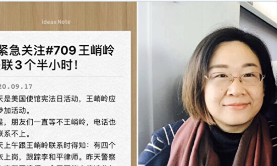 Wife of Human Rights Lawyer Detained by Police on the Way to US Embassy Event in Beijing