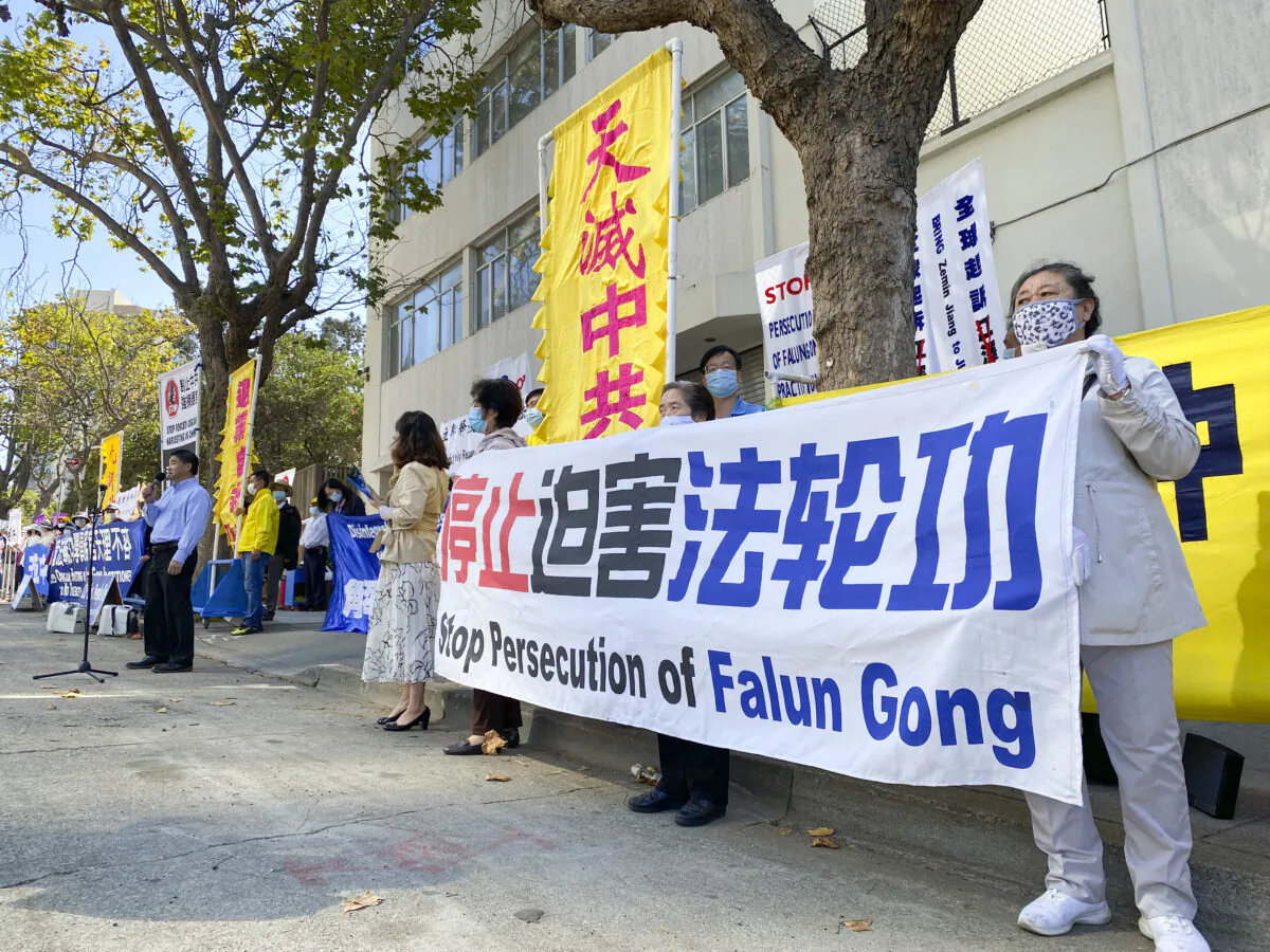 Protesters stand at the Chinese Consulate in San Francisco to raise awareness about the persecution of Falun Gong in China on Sept. 21, 2020. (Ilene Eng/The Epoch Times)