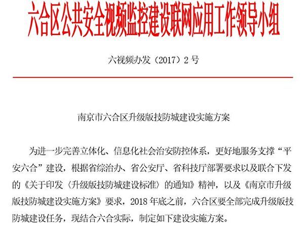 Epoch Times Photo