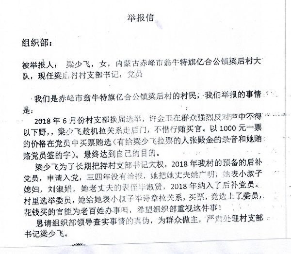 Epoch Times Photo