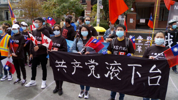 Epoch Times Photo
