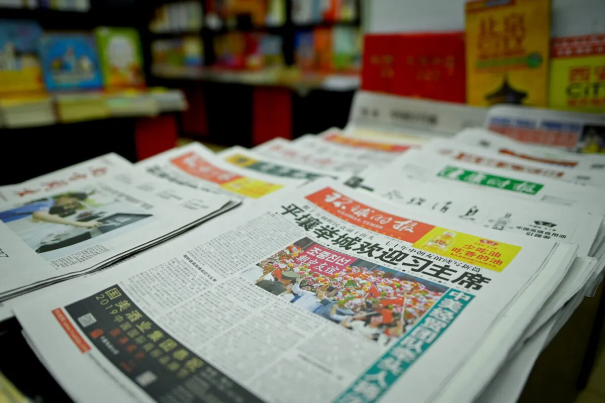The front page of a Chinese newspaper in Beijing on June 21, 2019. (Wang Zhao/AFP via Getty Images)
