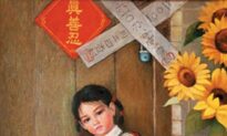 Grandson of Falun Gong Adherent in China Banned From Attending Kindergarten