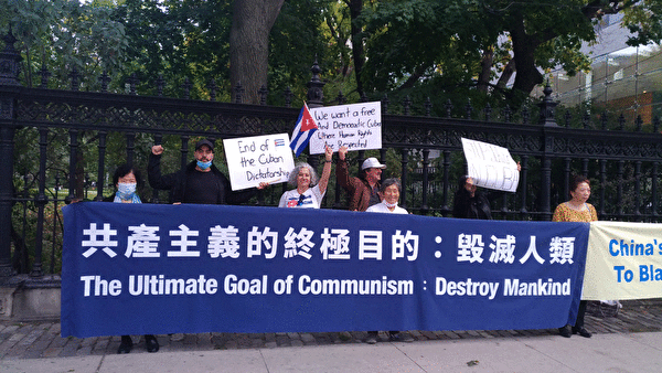 Epoch Times Photo