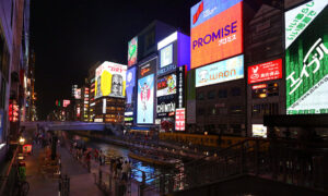 Former Japanese Tech Company Staff Under Investigation for Passing Trade Secrets to Chinese Competitor