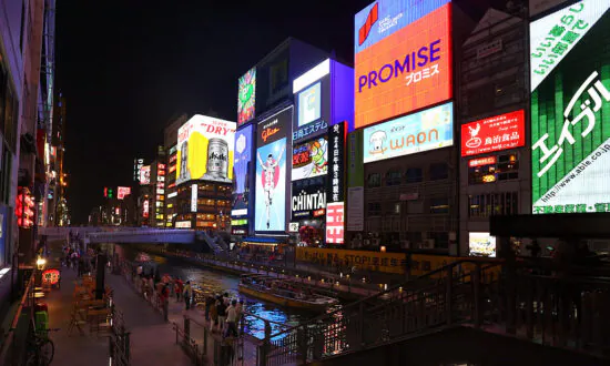 Former Japanese Tech Company Staff Under Investigation for Passing Trade Secrets to Chinese Competitor
