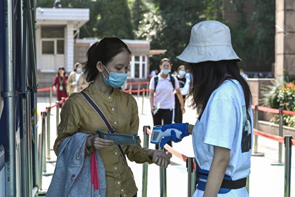 Epoch Times Photo