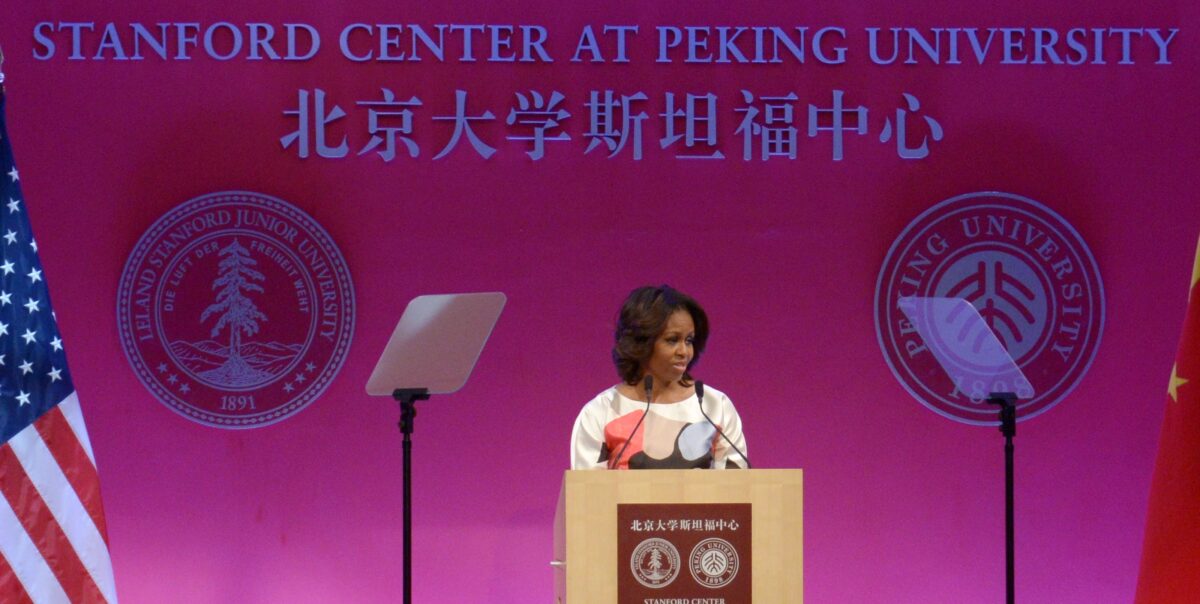 Michelle Obama Stanford Center at Peking University
