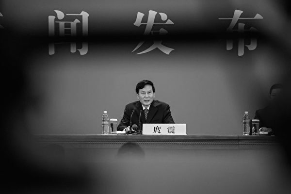 Epoch Times Photo