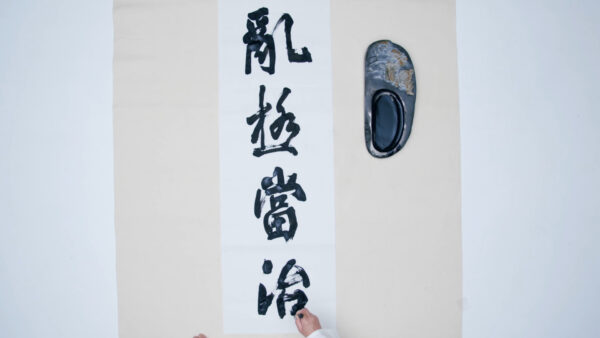 Epoch Times Photo