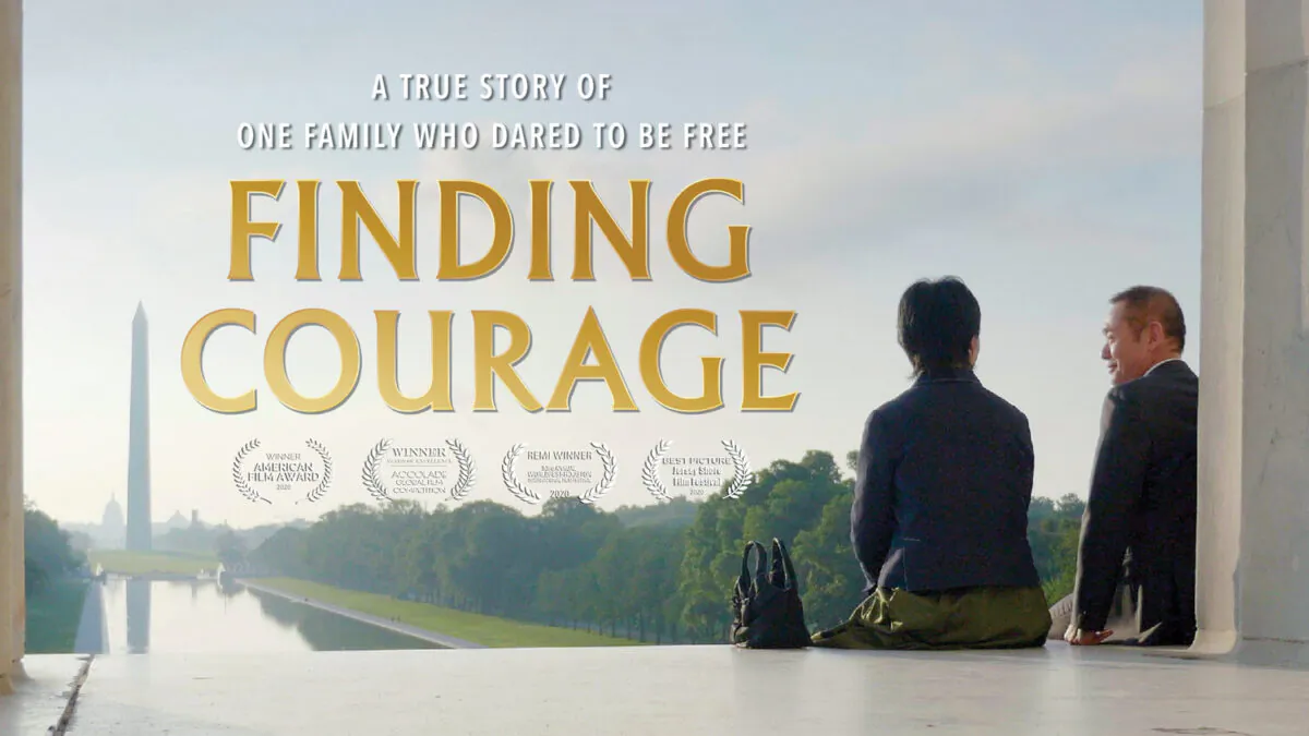 Finding Courage is a documentary  that explores the harsh persecution of one family by the Chinese Communist Party.